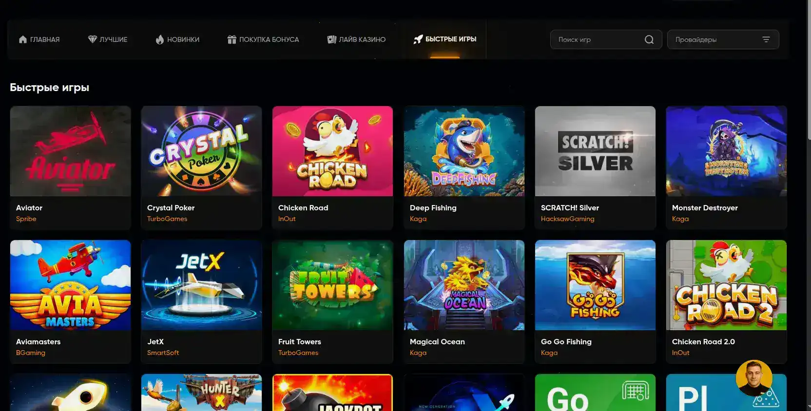 Magnit casino официальный сайт интерфейс