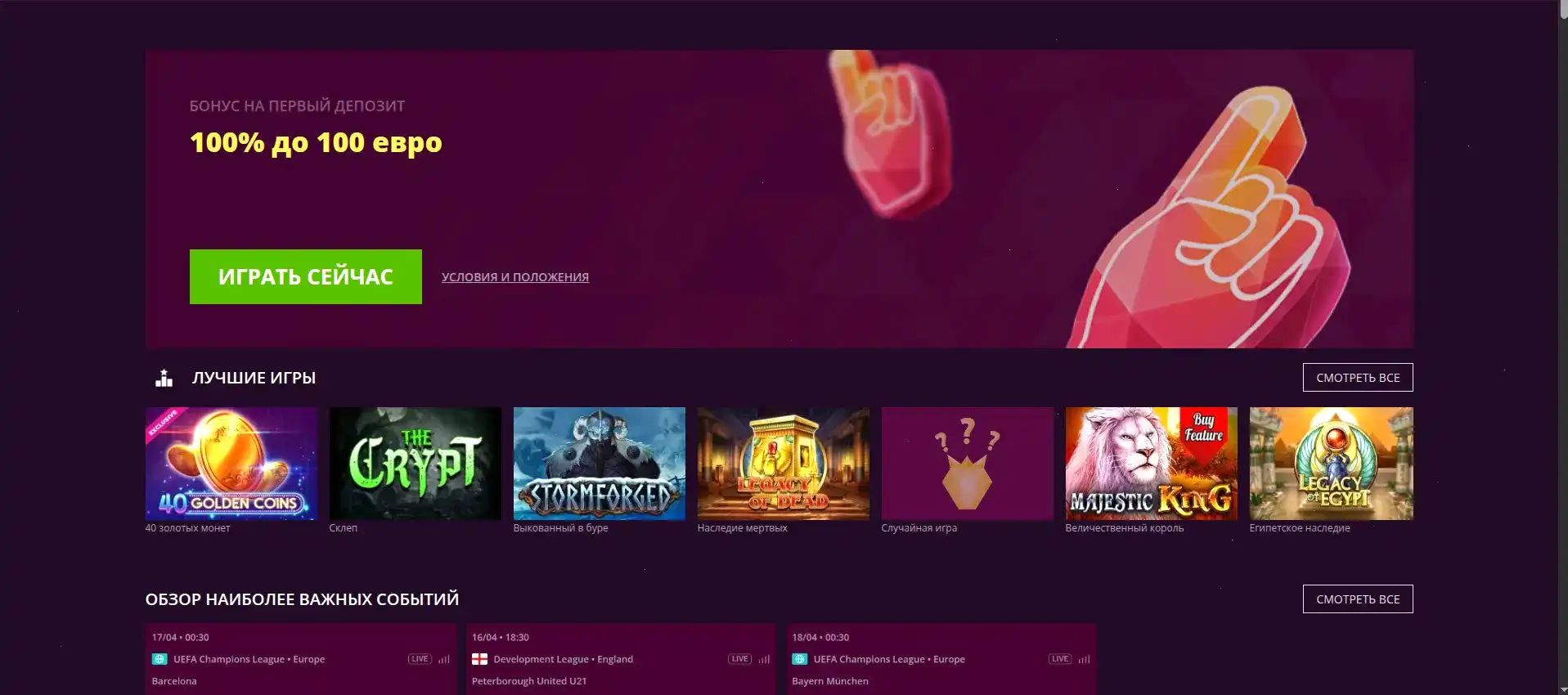 Magnit casino игровые автоматы и live